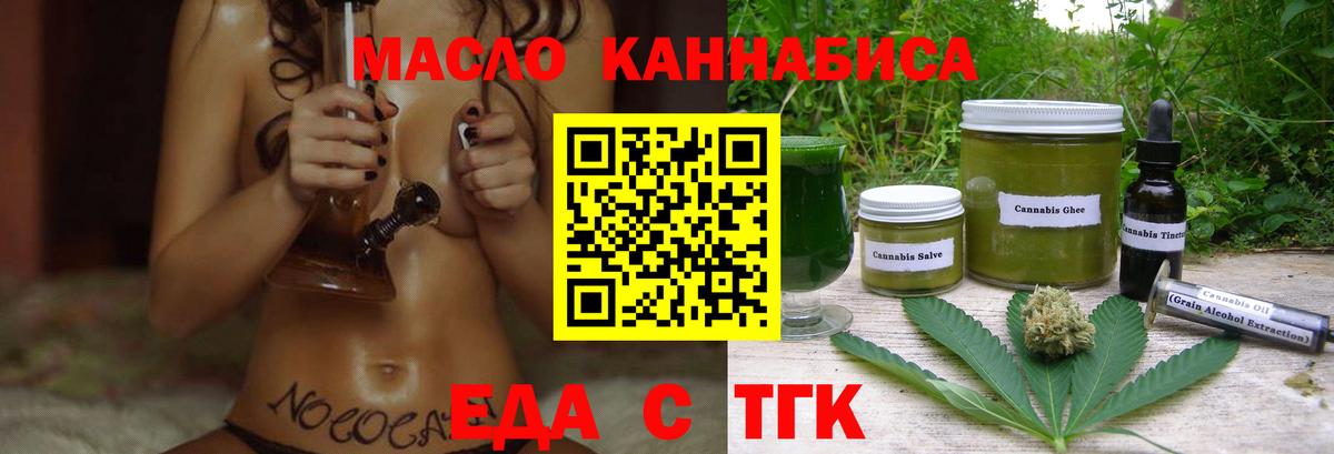Canna-Cookies марихуана  Вход с VPN  Новодвинск 
