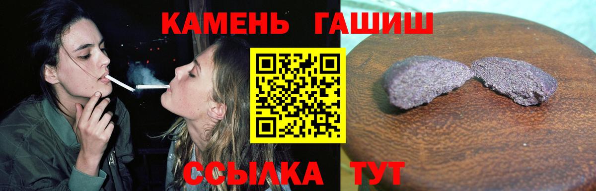 ГАШ ice o lator Новодвинск