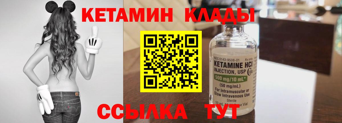 NBOMe Новодвинск