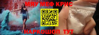 кокаин премиум Славянск-на-Кубани
