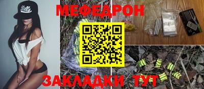 скорость mdpv Сланцы