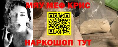 индика Севастополь