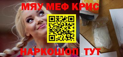 кокаин премиум Славянск-на-Кубани