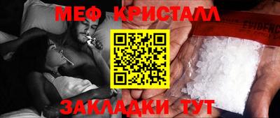 тгк Славгород
