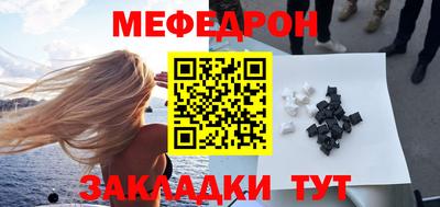 индика Севастополь
