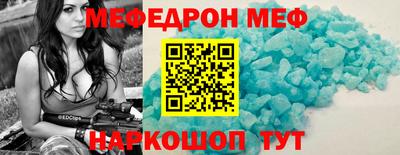 тгк Славгород