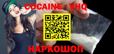 тгк Славгород