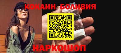 кокаин премиум Славянск-на-Кубани