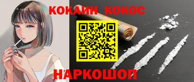 тгк Славгород