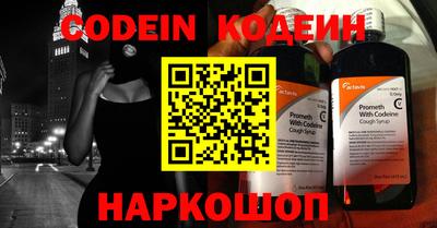 тгк Славгород