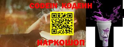 тгк Славгород