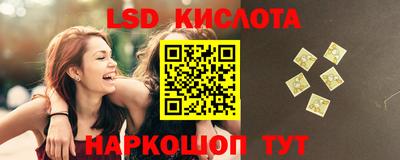 тгк Славгород