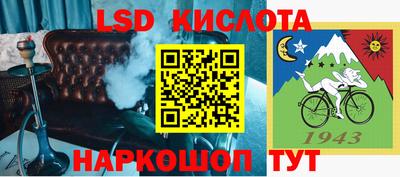 скорость mdpv Сланцы