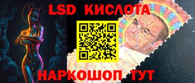 скорость mdpv Сланцы