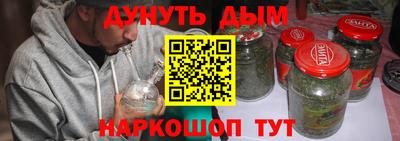 скорость mdpv Сланцы