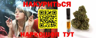 кокаин премиум Славянск-на-Кубани