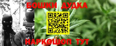 скорость mdpv Сланцы