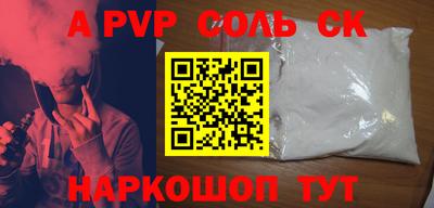 кокаин премиум Славянск-на-Кубани