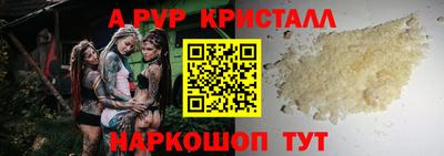 скорость mdpv Сланцы