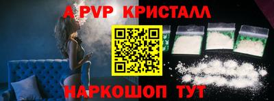 PSILOCYBIN Северобайкальск
