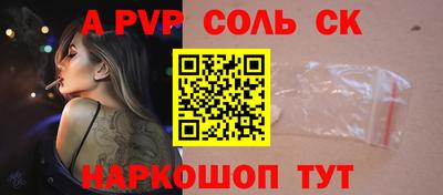 кокаин премиум Славянск-на-Кубани