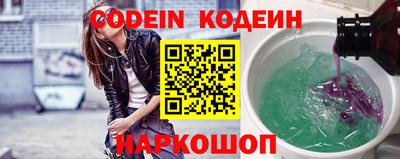тгк Славгород