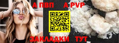 скорость mdpv Сланцы