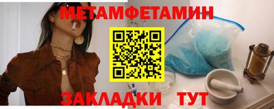 скорость mdpv Сланцы