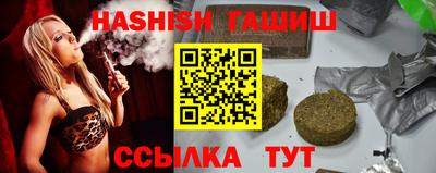 тгк Славгород