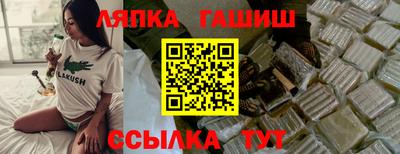 кокаин премиум Славянск-на-Кубани