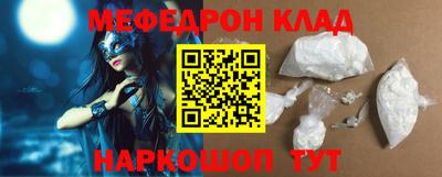 тгк Славгород