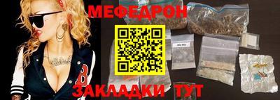 скорость mdpv Сланцы
