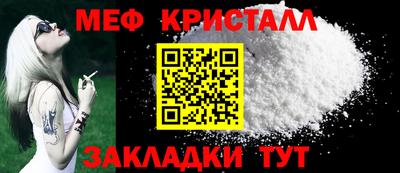 скорость mdpv Сланцы