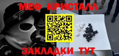 кокаин премиум Славянск-на-Кубани