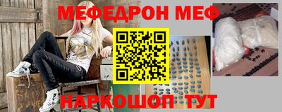 тгк Славгород