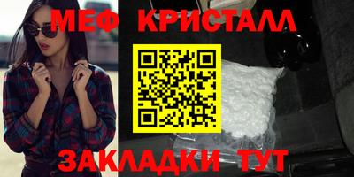 тгк Славгород