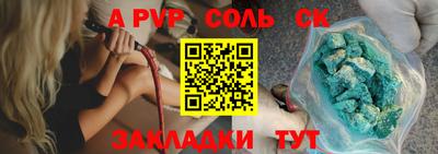 скорость mdpv Сланцы