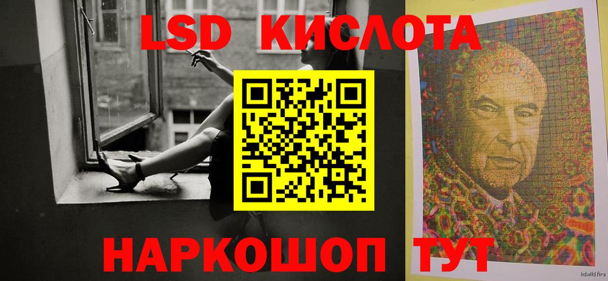 Лсд 25 экстази ecstasy Новодвинск