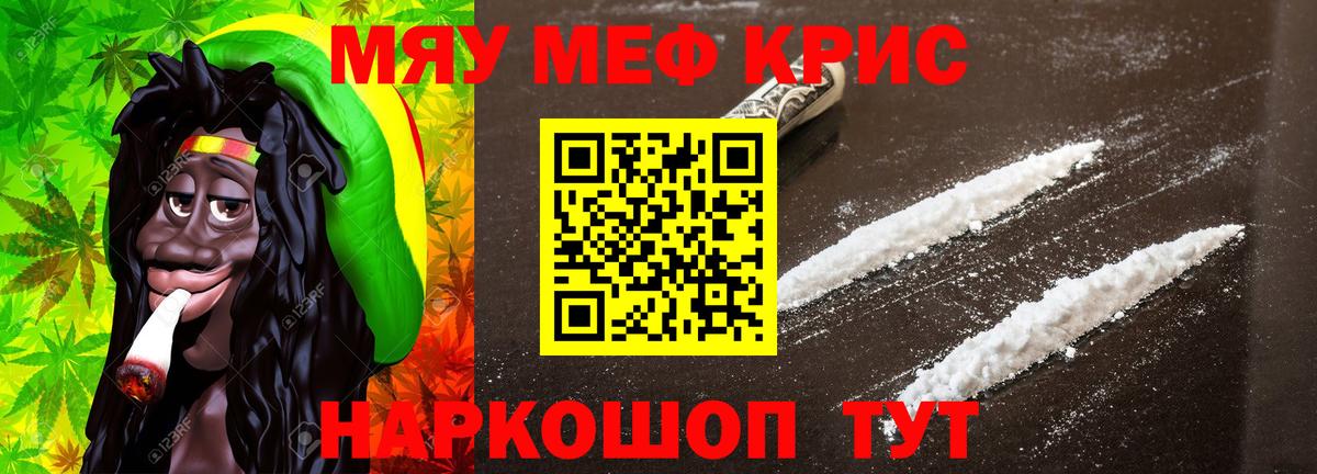 Мефедрон  МЯУ-МЯУ 4 MMC  сколько стоит  Меф  МЕФ мука  Новодвинск  Вход с VPN 
