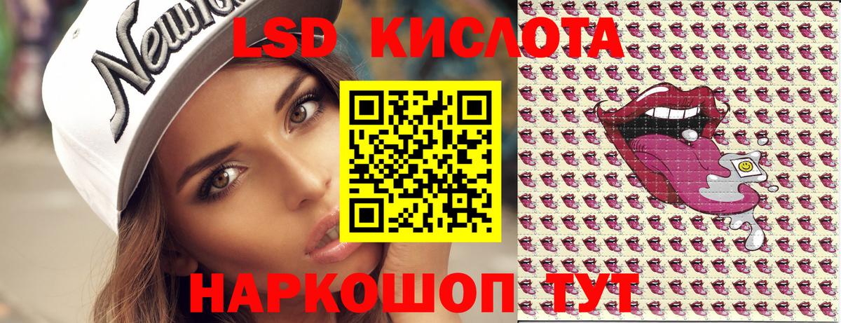 Марки N-bome 1,5мг Новодвинск