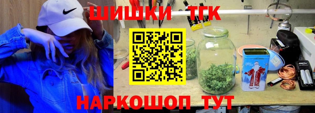 Канабис план  Канабис Bruce Banner  Бошки марихуана White Widow  Вход с VPN  Новодвинск 